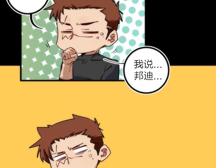 第30话 战力进化！