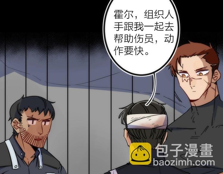 第30话 战力进化！