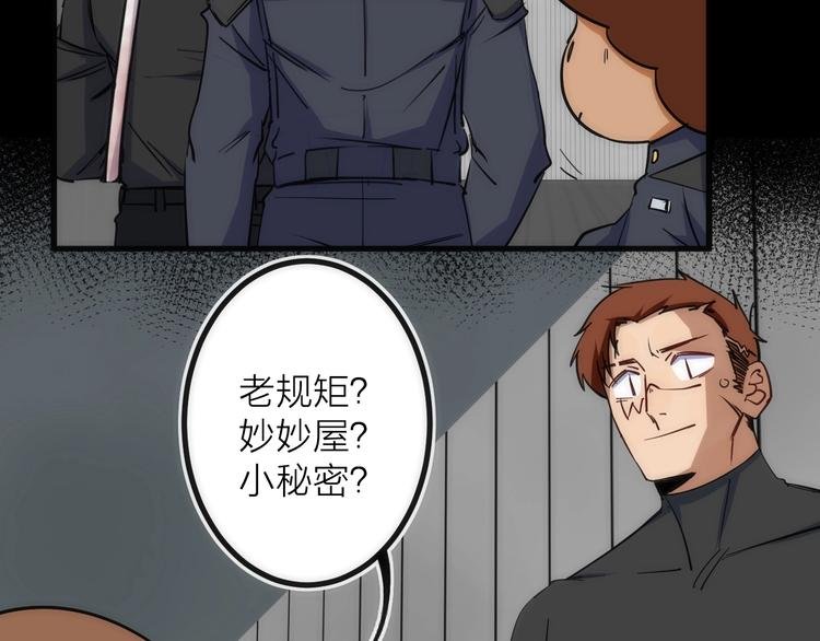 第30话 战力进化！