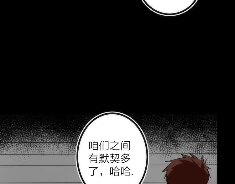 第30话 战力进化！
