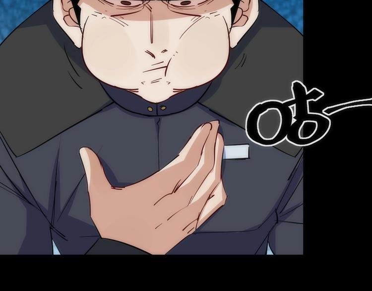 第30话 战力进化！