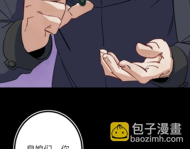 第30话 战力进化！