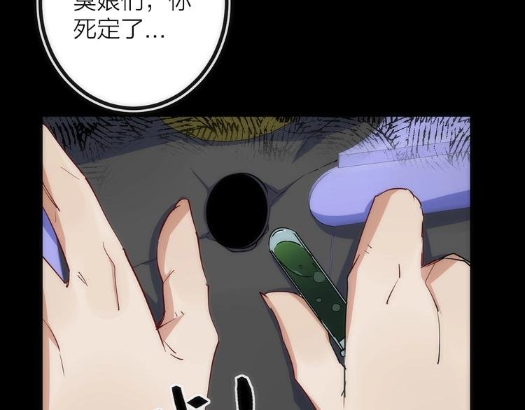 第30话 战力进化！