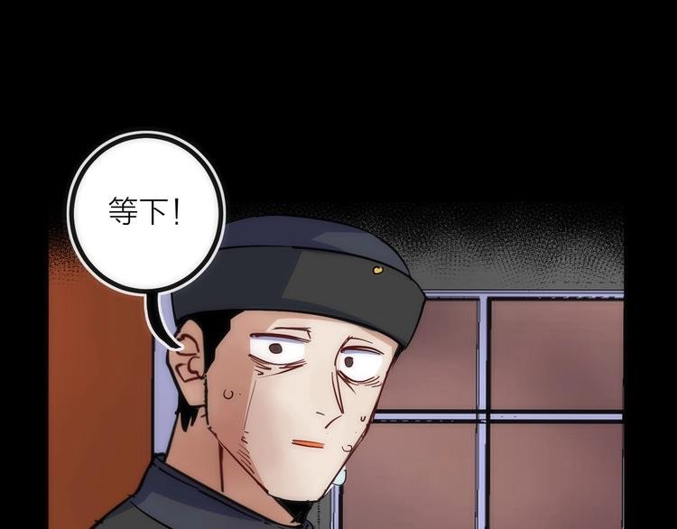第30话 战力进化！