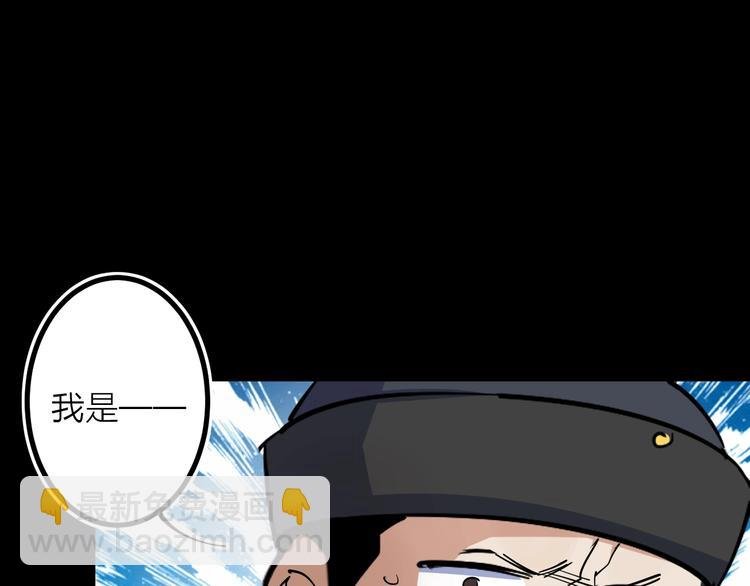 第30话 战力进化！