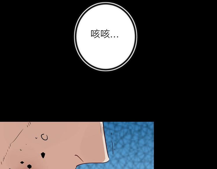 第30话 战力进化！