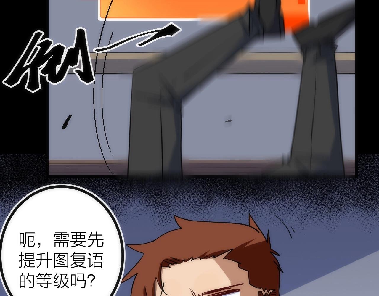 第31话 访客