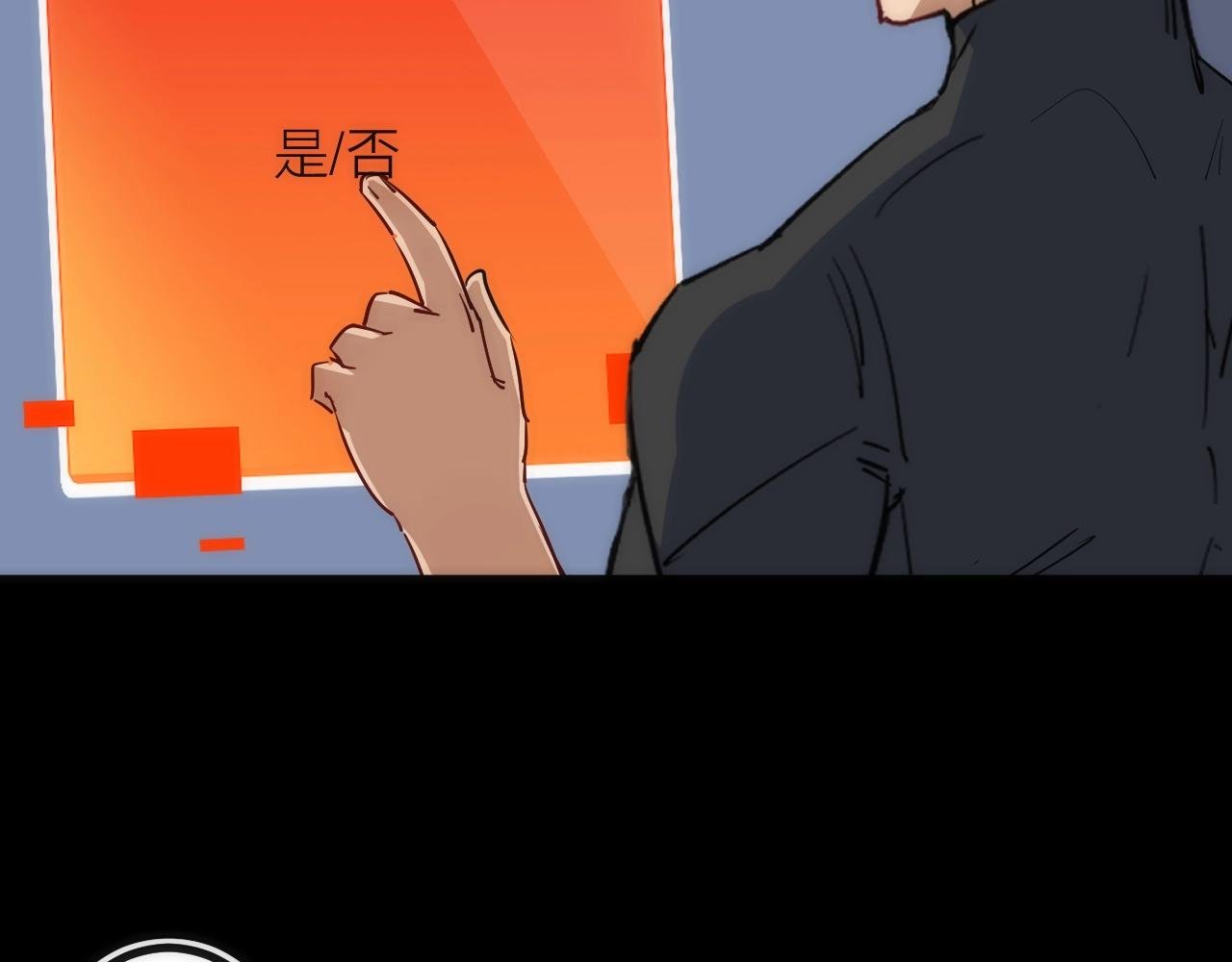 第31话 访客