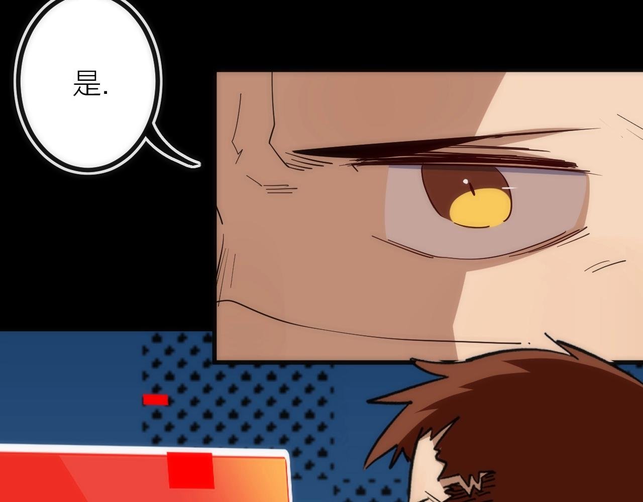 第31话 访客