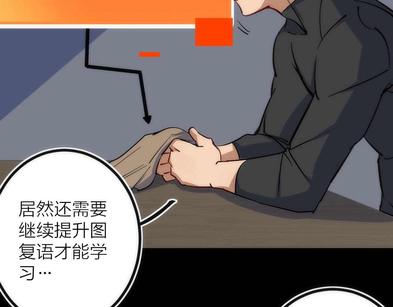 第31话 访客
