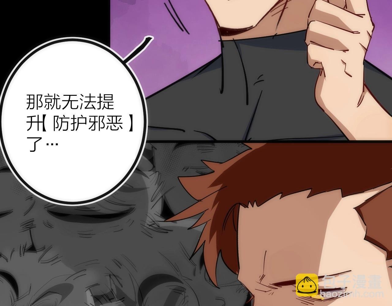 第31话 访客