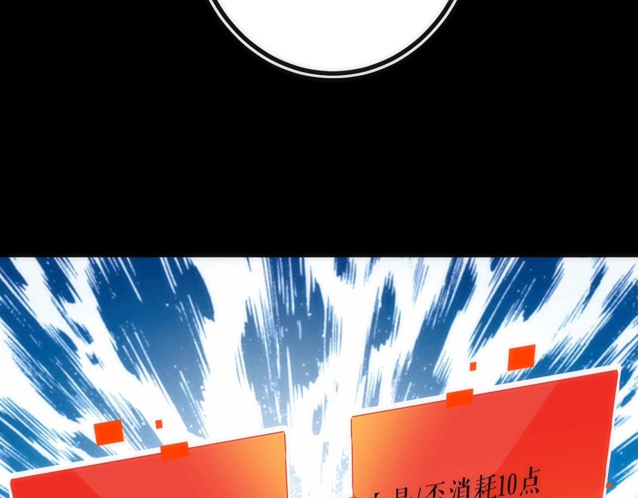 第31话 访客