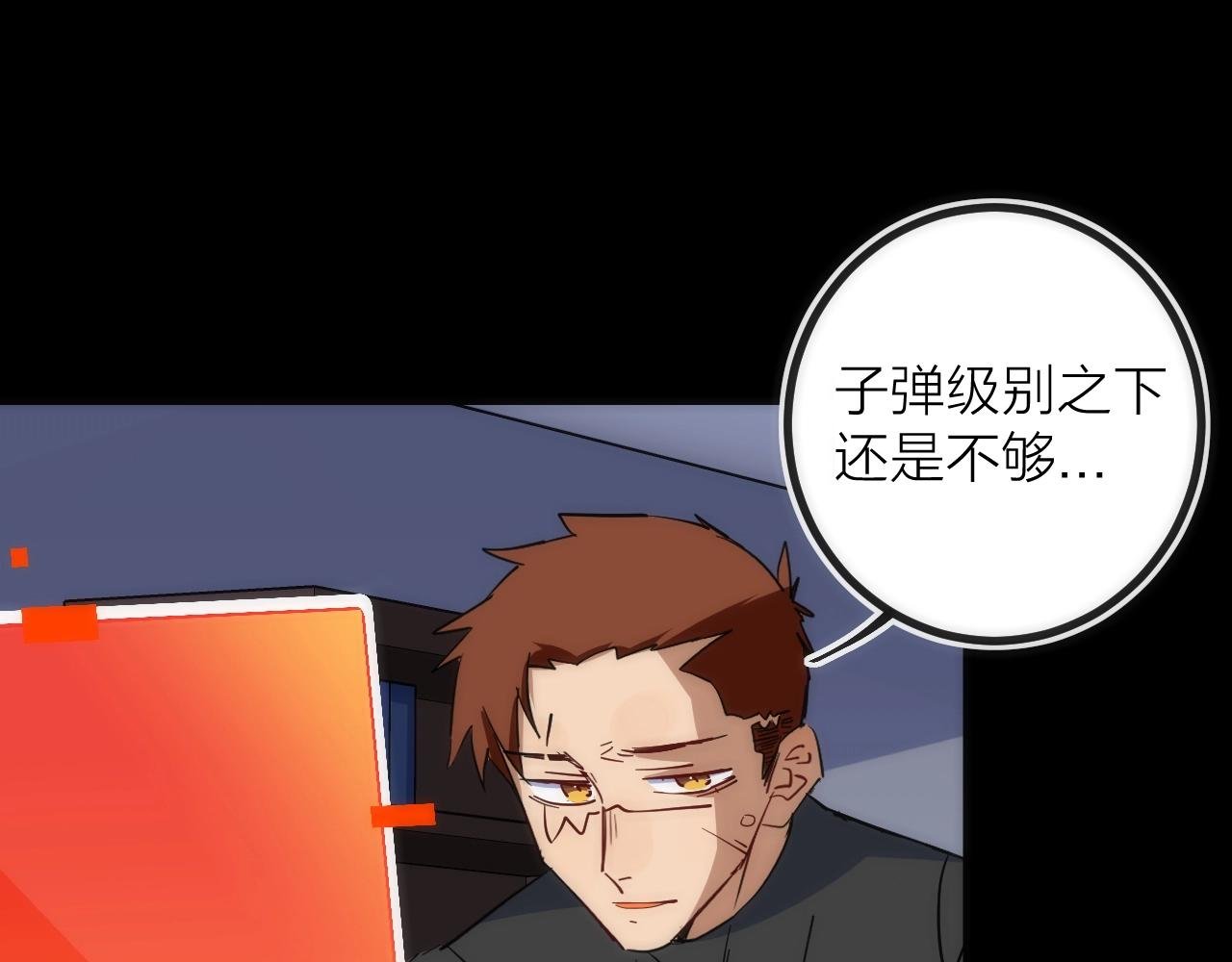 第31话 访客