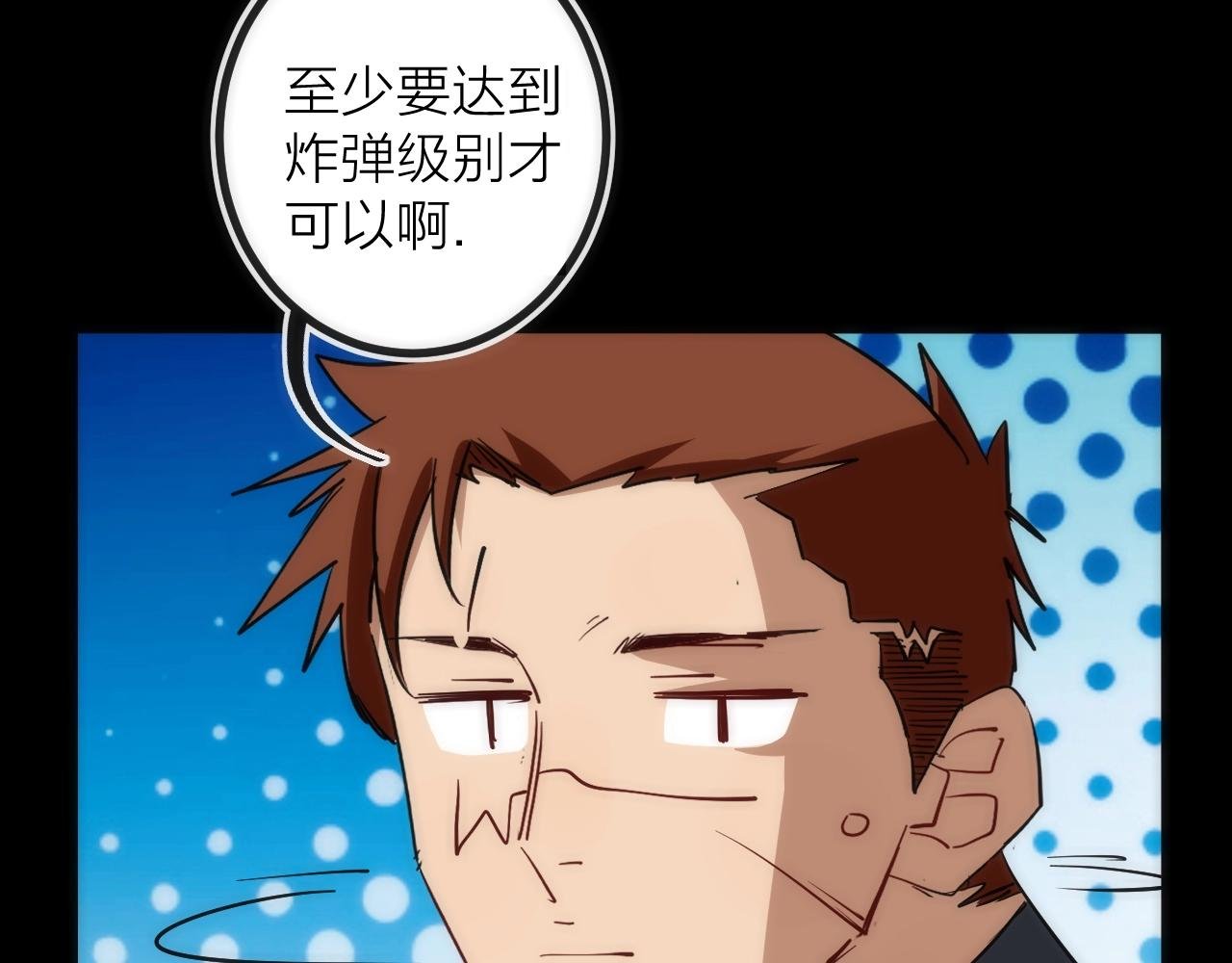 第31话 访客