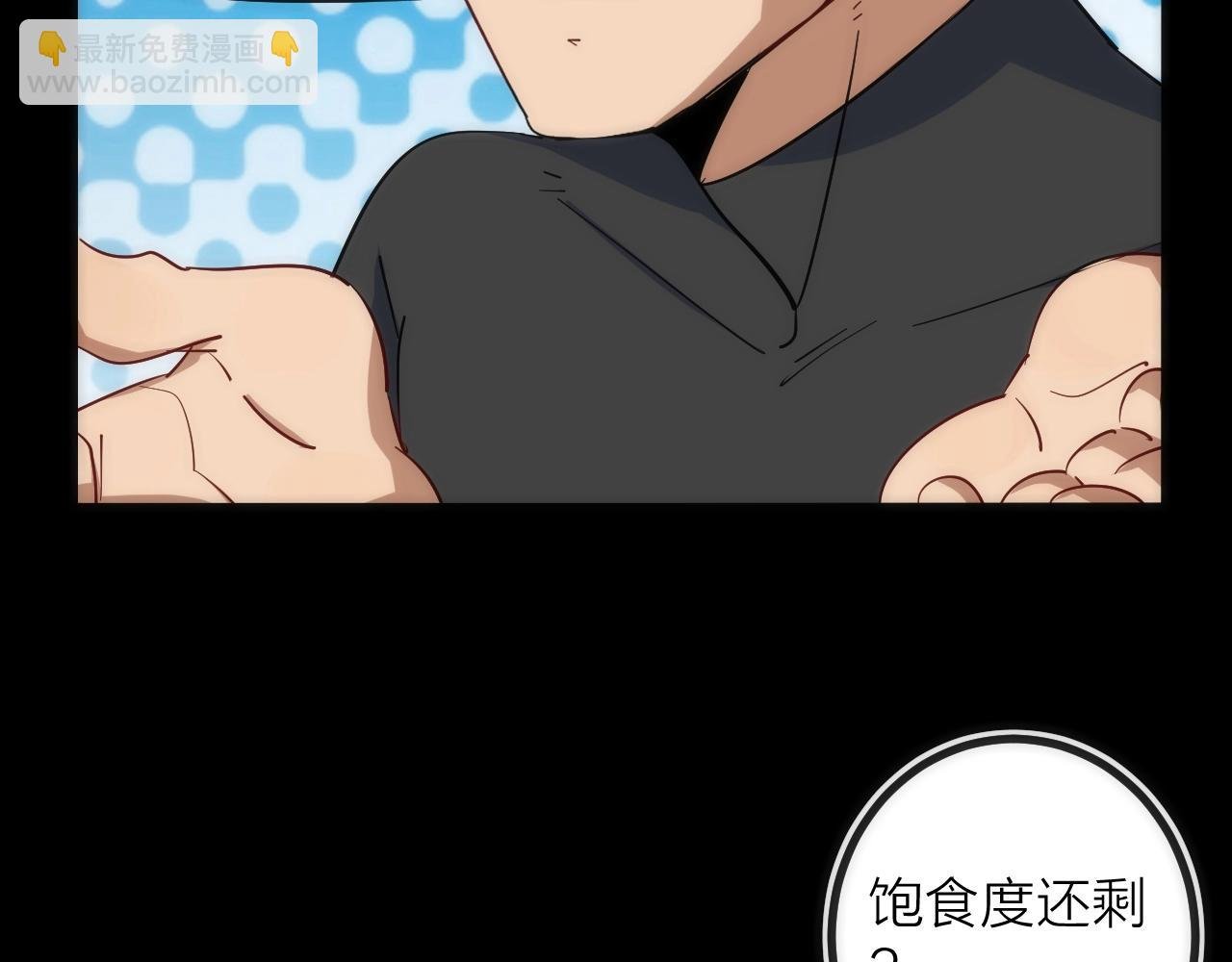 第31话 访客