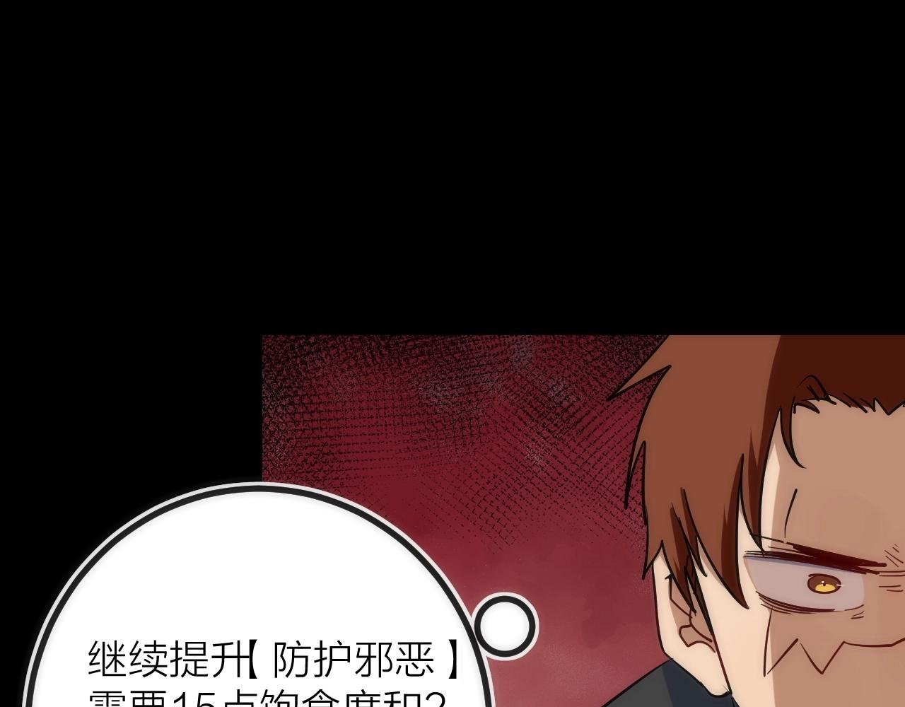 第31话 访客