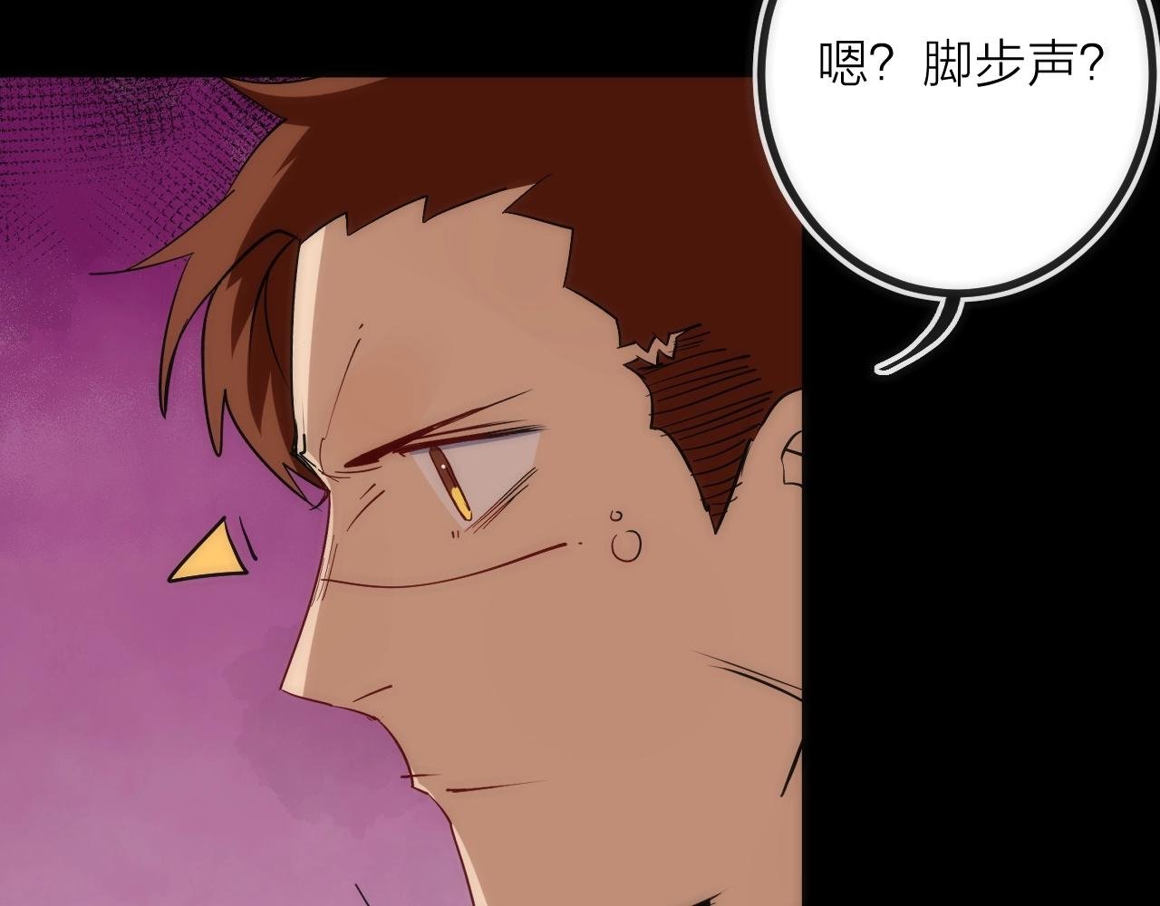 第31话 访客