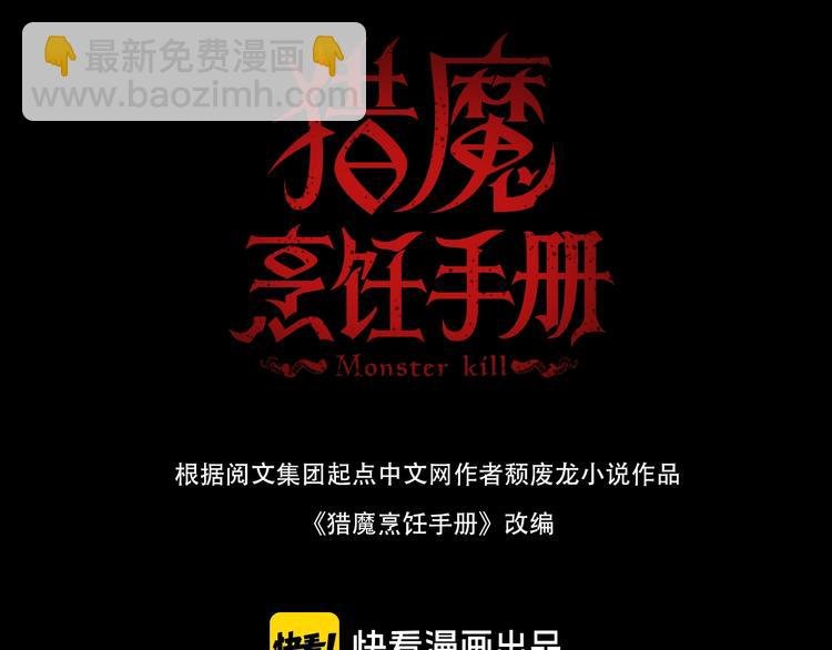 第32话 消息