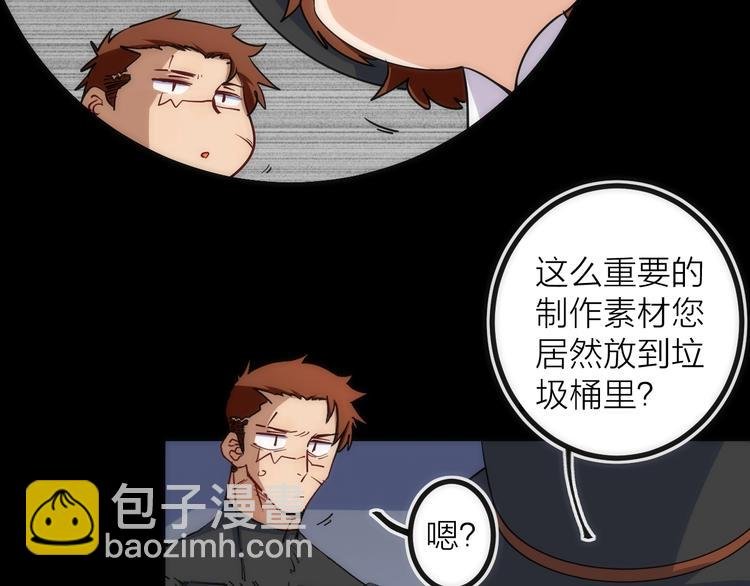第32话 消息