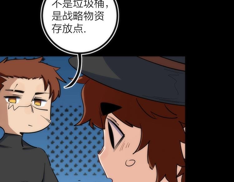 第32话 消息