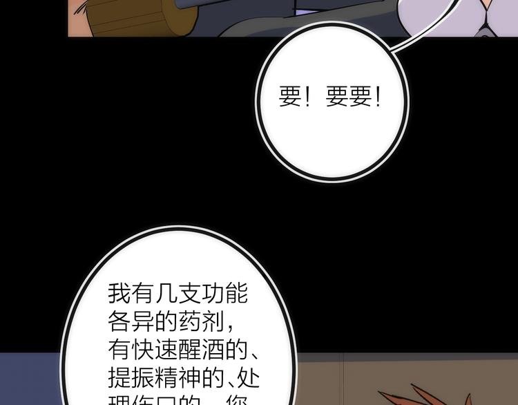 第32话 消息