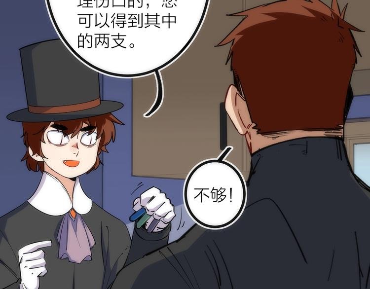 第32话 消息
