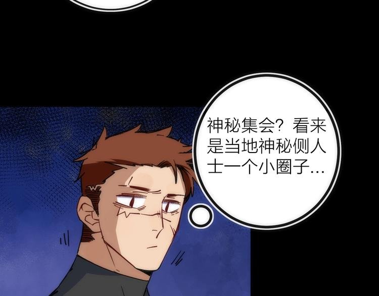 第32话 消息