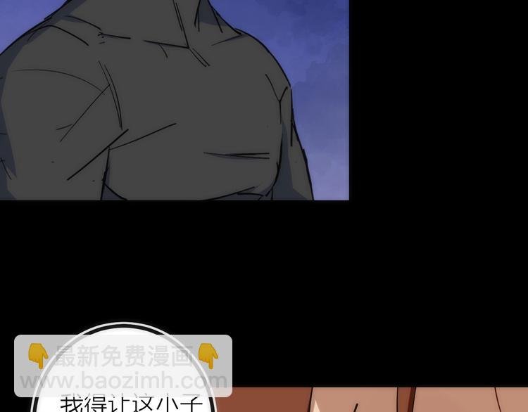 第32话 消息