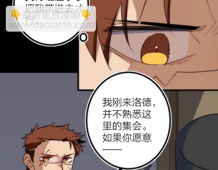第32话 消息