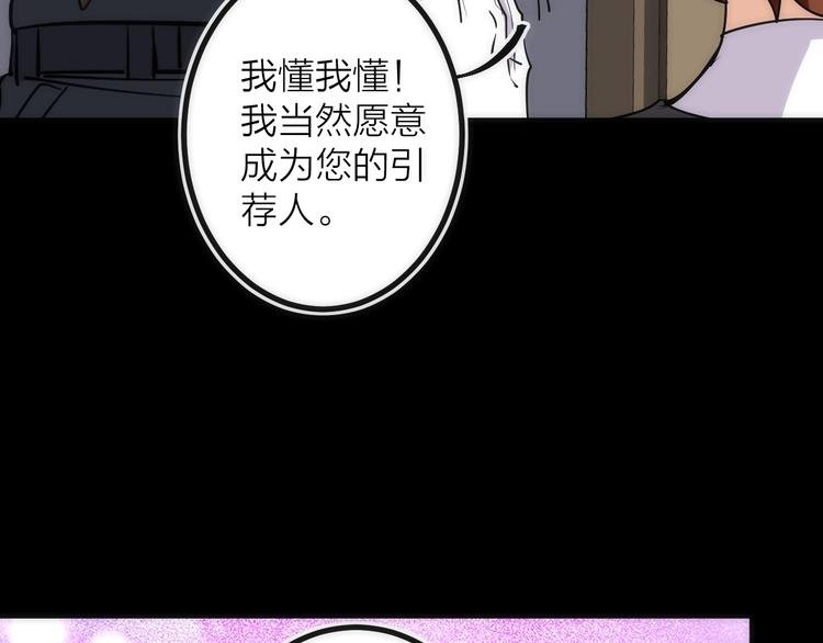 第32话 消息