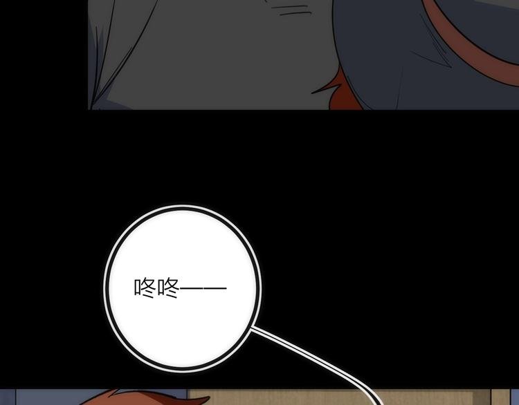 第32话 消息