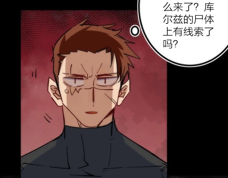 第32话 消息