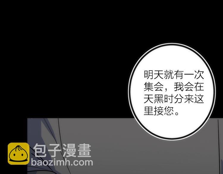 第32话 消息