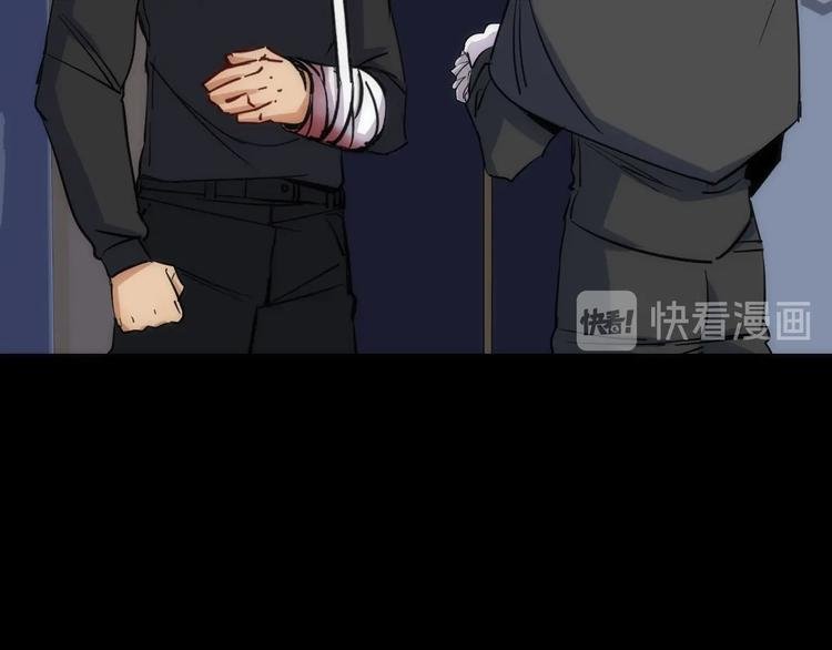 第32话 消息