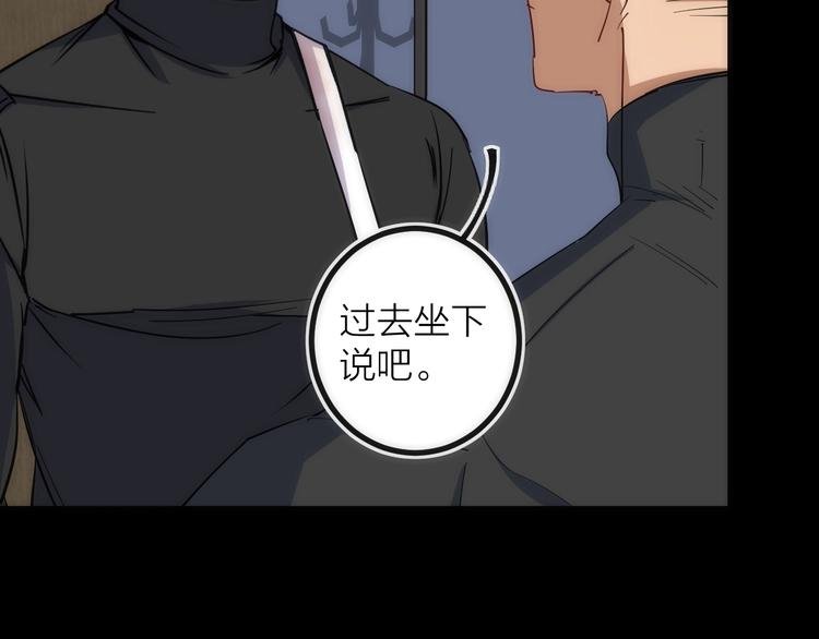 第32话 消息