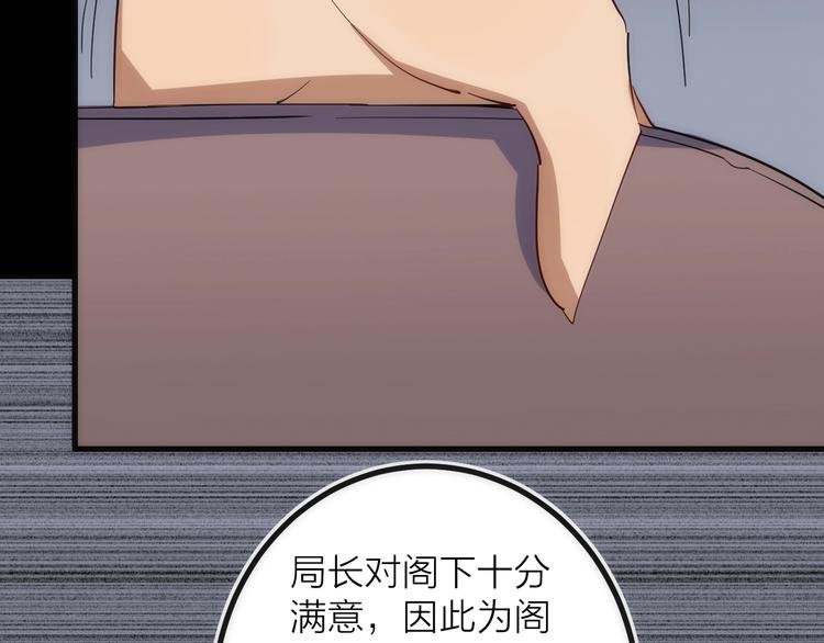 第32话 消息
