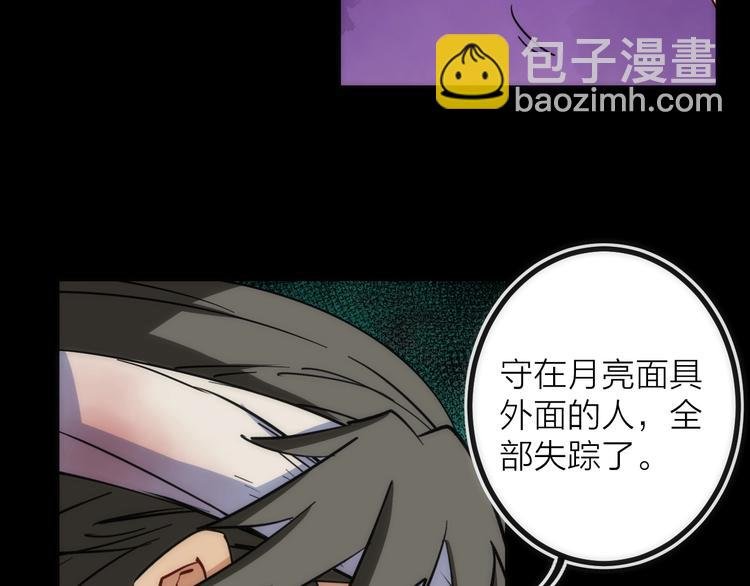 第32话 消息