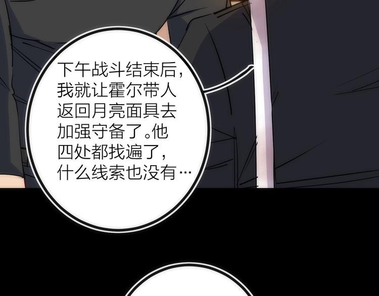 第32话 消息