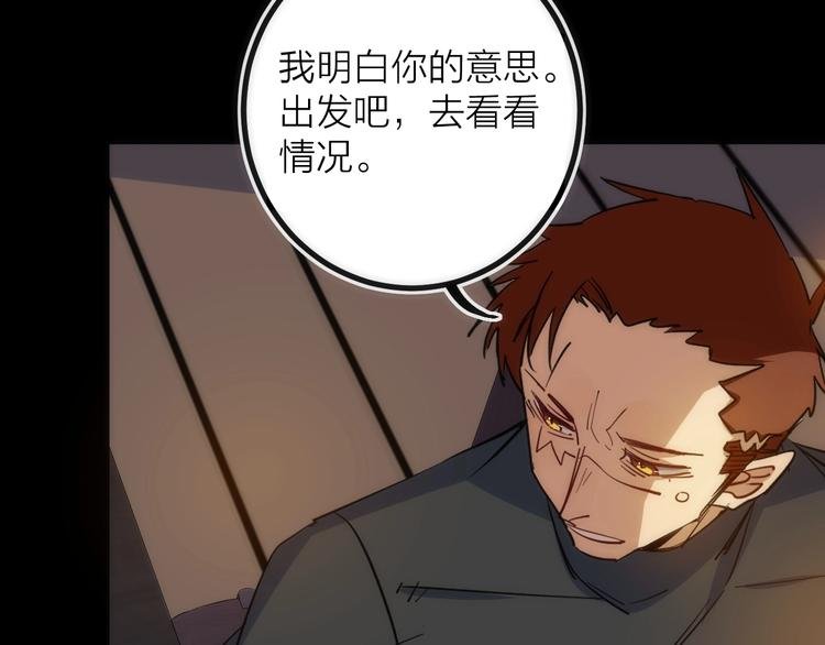 第32话 消息
