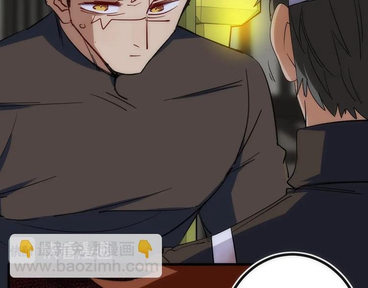 第33话 炮轰