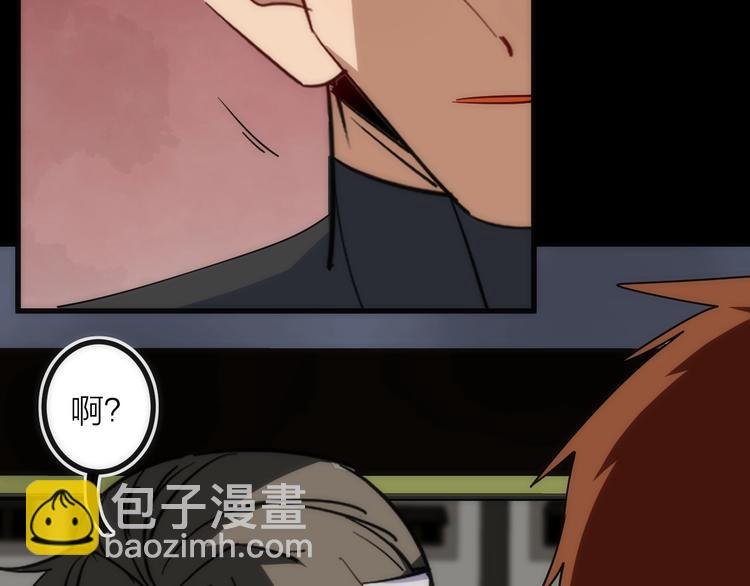 第33话 炮轰