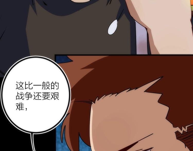 第33话 炮轰