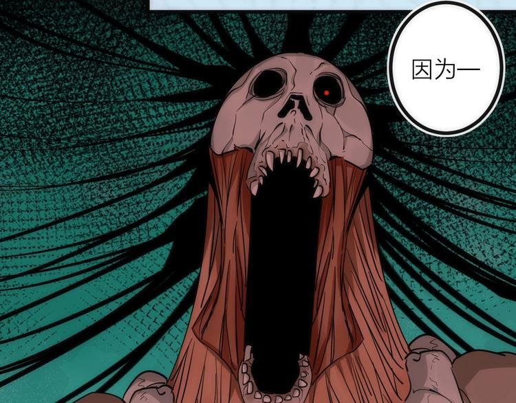 第33话 炮轰