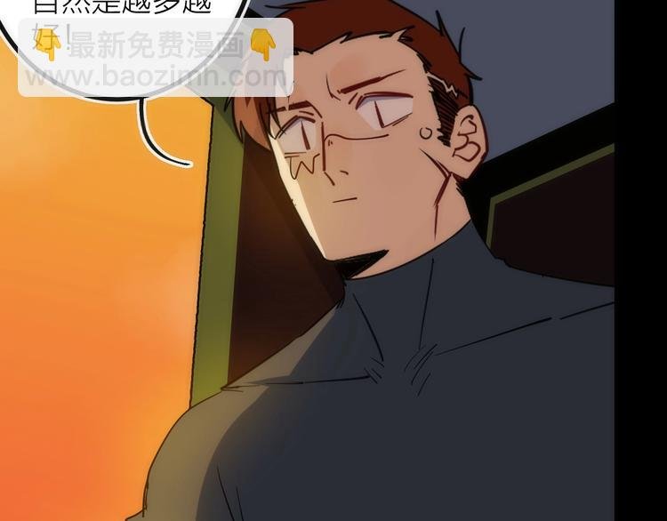 第33话 炮轰