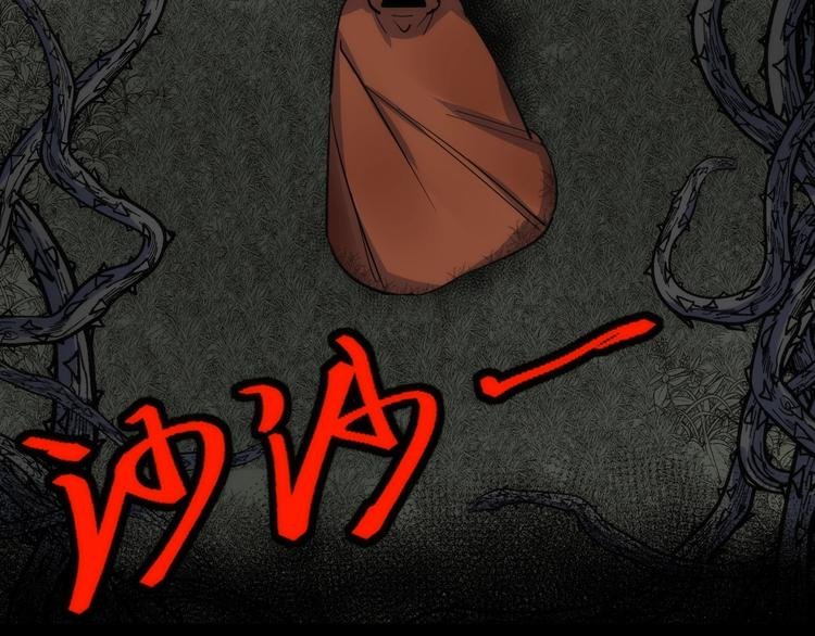 第33话 炮轰