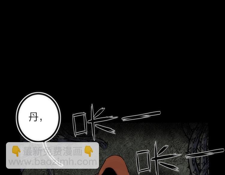 第33话 炮轰