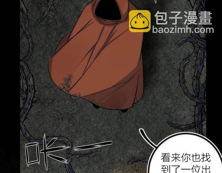 第33话 炮轰