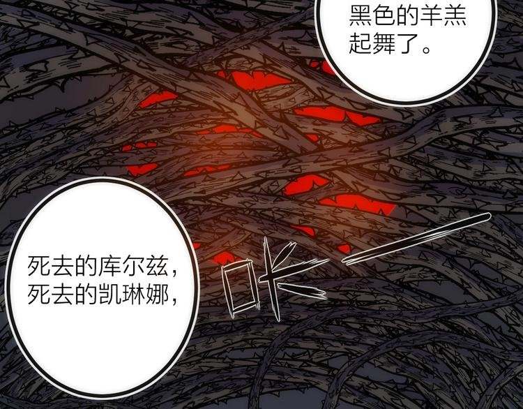第33话 炮轰