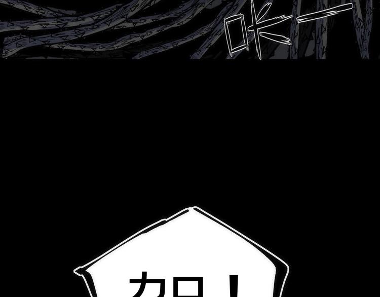 第33话 炮轰