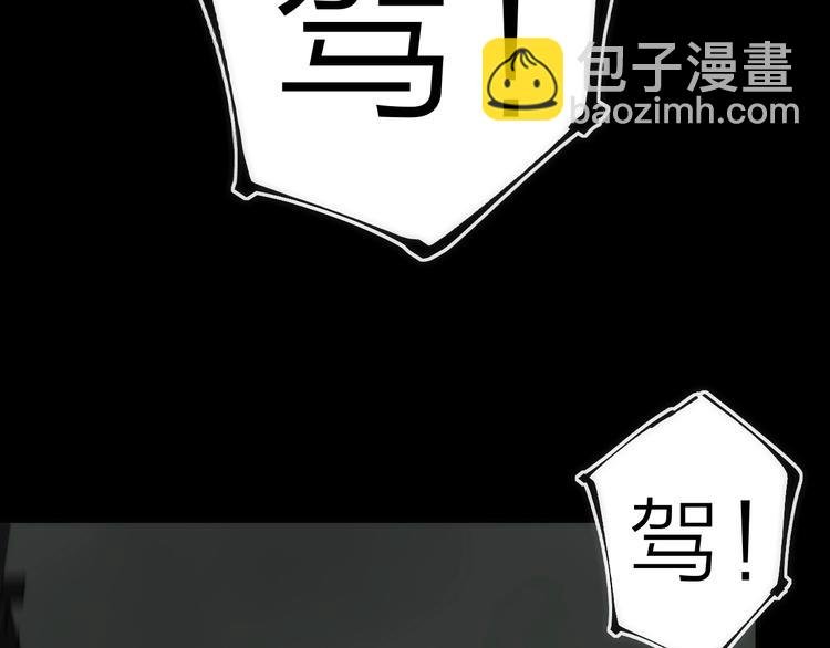 第33话 炮轰